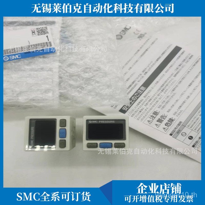 SMC เครื่องวัดความดันดิจิตอล ZSE20A-S-C6H-J/ZSE20A-SM-C6H-J/SPC4H-JA1 ขาย