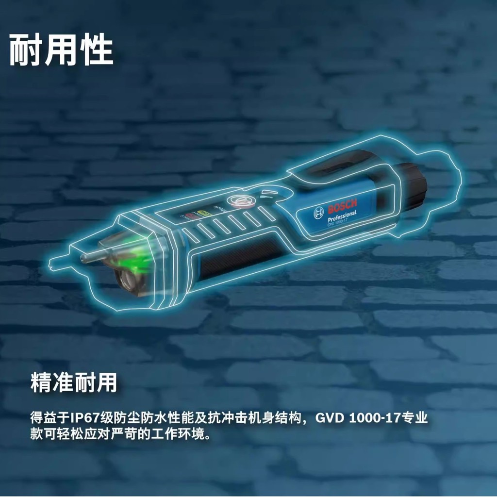 บ๊อช ปากกาไฟฟ้ามืออาชีพแบบไม่สัมผัสเหนี่ยวนําปากกาทดสอบไฟฟ้าสมาร์ทปากกาทดสอบไฟฟ้าสายไฟหัก GVD1000-17