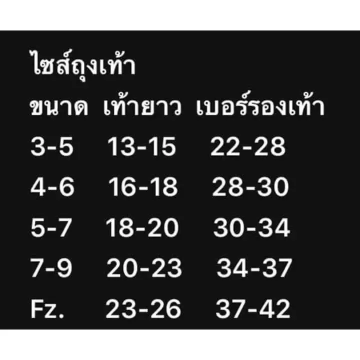 ซื้อ 12 คู่ แถมฟรี 12 คู่ ถุงเท้าเด็กนักเรียน พื้นมีกันลื่น ขาวพื้นเทา แพ็ค มีขนาด3-5/4-6/5-7/7-9/ฟรีไซส์ ผ้านิ่มดี thumbnail 10