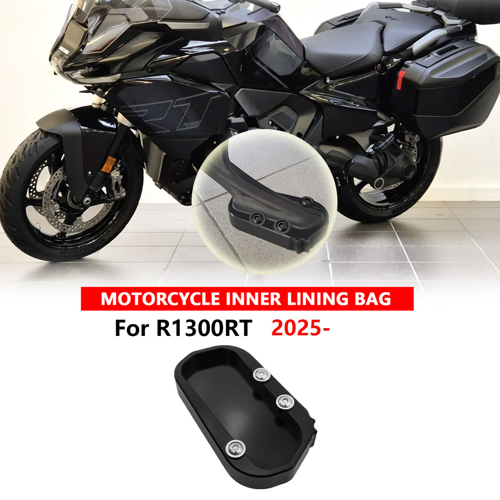 R1300RT อุปกรณ์เสริมรถจักรยานยนต์อลูมิเนียม Extension Kickstand Pad สําหรับ BMW R1300 RT R1300RT 202
