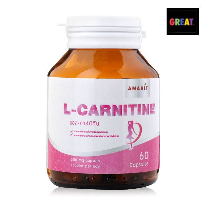 AMARIT L-Carnitine 60 Capsules.