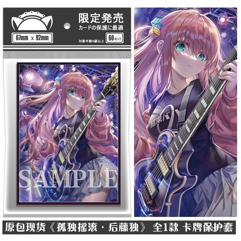 [ลดราคาจํานวนจํากัด] Lonely Rock Goto Lone Mango Masked Anime PTCG Peripheral Card Holder Card Holde