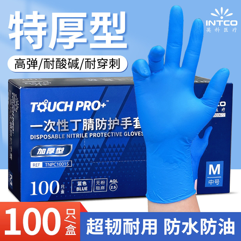 Inco ล้างจานทําความสะอาดในครัวเรือนเกรดอาหาร FL10.31