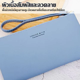 กระเป๋าถือสุภาพสตรีขนาดใหญ่หลายซิปพกพาเปลี่ยนกระเป๋าเงินความจุยาวที่ใส่บัตรสำหรับการช็อปปิ้งจำเป็น