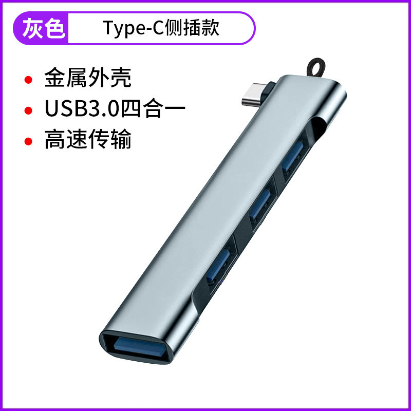 USB3.0 Four-in-One Multi-Function Extender In-Line อะแดปเตอร์คอมพิวเตอร์ typec Docking Station U Dis