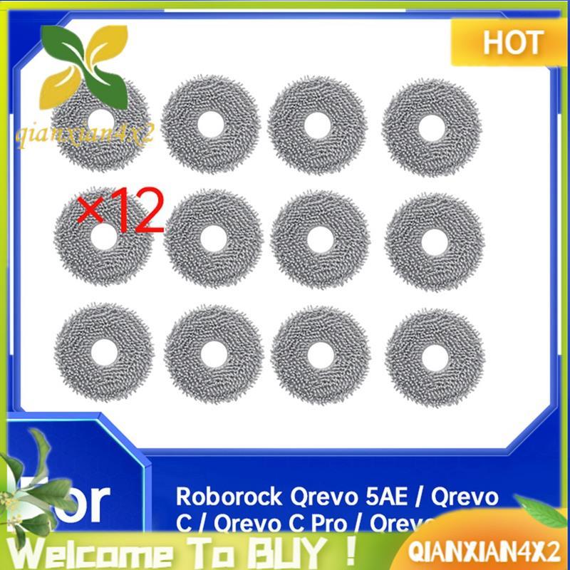 ทําความสะอาด Rag ชุดเปลี่ยน-12 PCS สําหรับ Qrevo 5AE/Qrevo C/Qrevo C Pro/Qrevo Curv 2 Pro เครื่องดูด