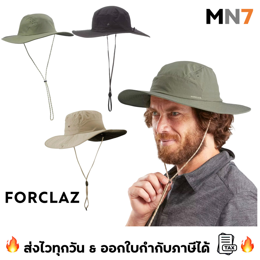 💥ส่งไวทุกวัน💥 Forclaz หมวกเดินป่า น้ำหนักเบามาก ป้องกัน UV แห้งเร็ว trekking hat MN7