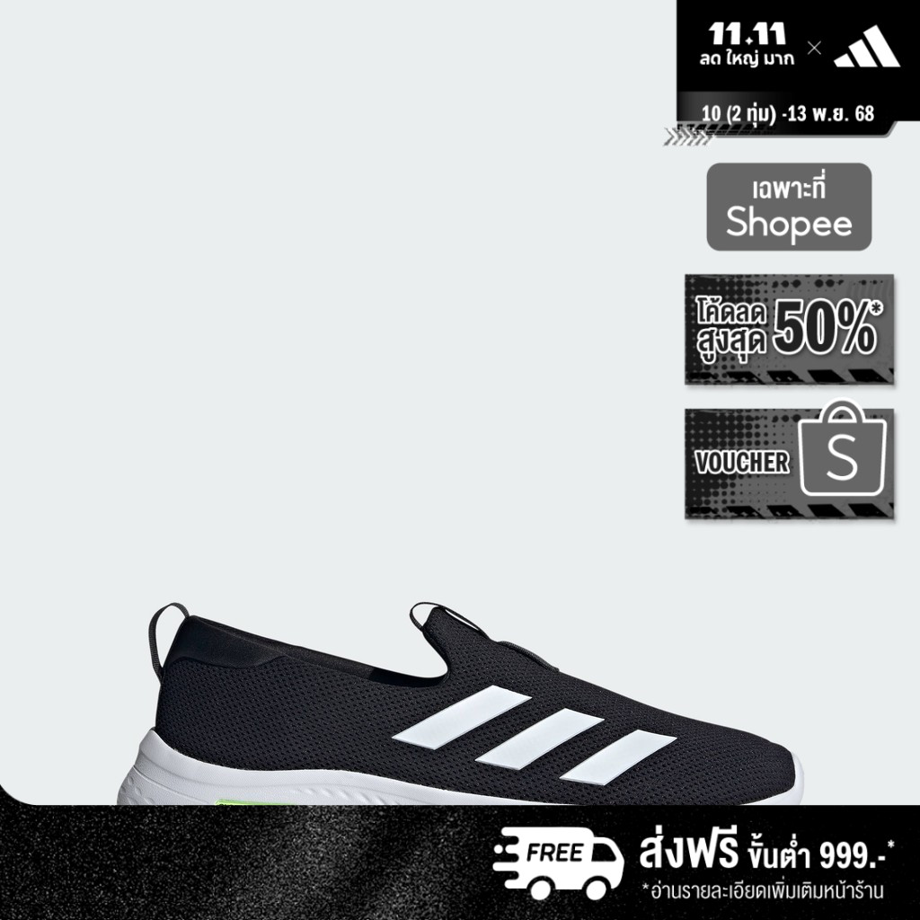 adidas Lifestyle Cloudfoam Move Lounger Shoes Men Black ID6512