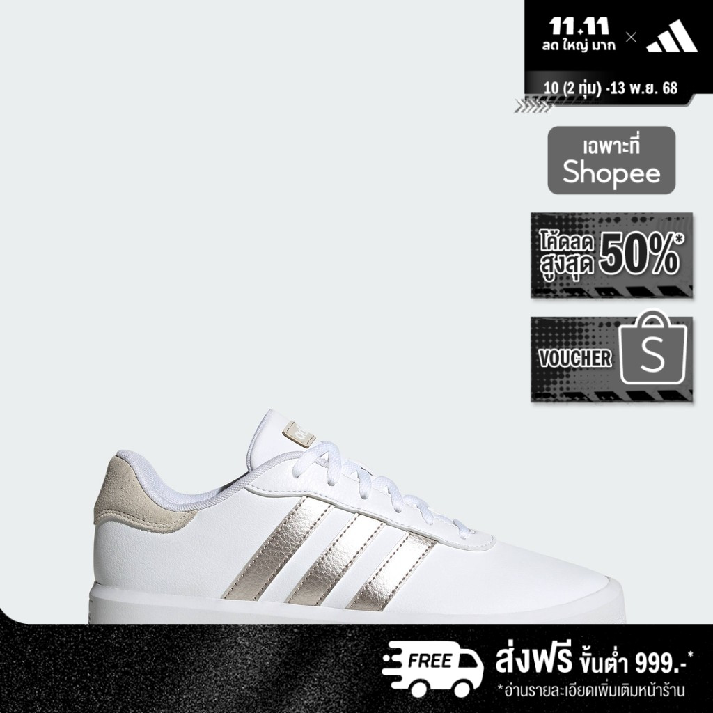 adidas สเกตบอร์ด & ไลฟ์สไตล์ รองเท้าพื้นหนา Court ผู้หญิง สีขาว ID1969