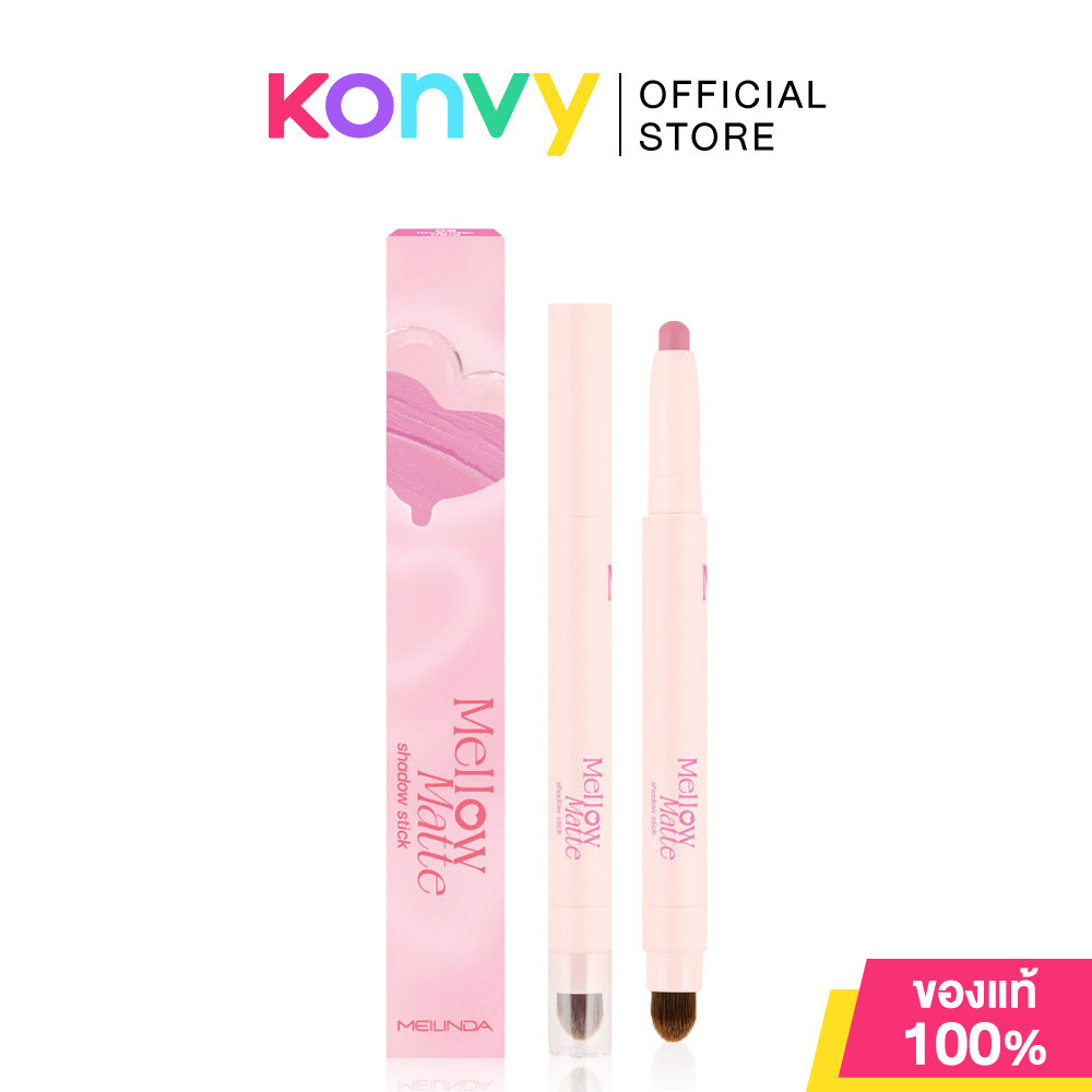 Mei Linda Mellow Matte Shadow Stick 1.5g เมลินดา อายแชโดว์เนื้อแมทรูปแบบแท่งมาพร้อมกับแปรงเบลนด์ ราคา ถูกที่สุด ดีลบีเคเค แกลเลอรีภาพที่ 9