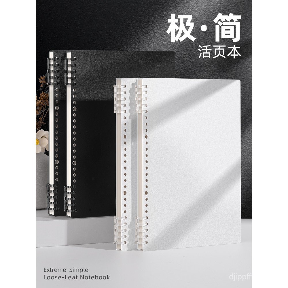 A5B5 สมุดโน๊ตแบบหลวมกระดาษที่ถอดออกได้ Simple a4 Coil High School Junior High School Student Noteboo