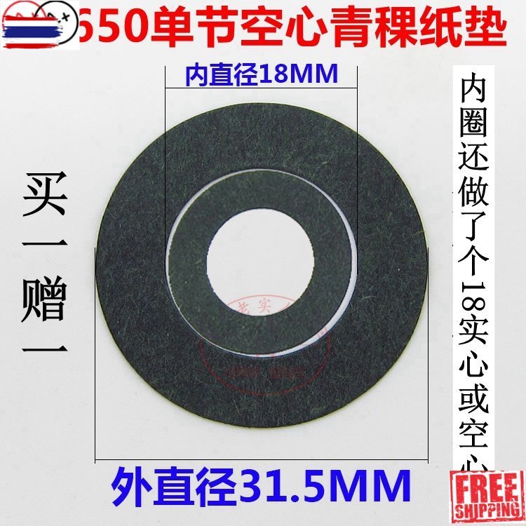 สินค้าพร้อมจัดส่ง⭐⭐แหวนฉนวนสำหรัแตเตอรี่ 18650 21700 26650 32650 single insulation ring 18650 and 32