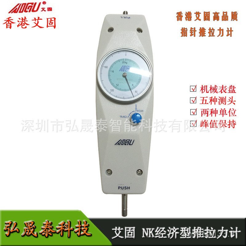 NK-10 Pointer Tensioner NK-50 Dynamometer ข้อเสนอพิเศษความแม่นยําสูง NK-30 Mechanical Dial Aigu Tens