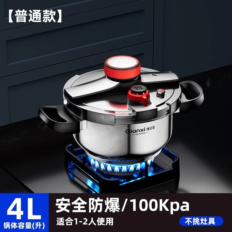 Gianxi หม้อความดันสูงในครัวเรือนขนาดเล็กสไตล์ใหม่เตาแก๊สเตาแม่เหล็กไฟฟ้าUniversal 304 สแตนเลสแรงดันป