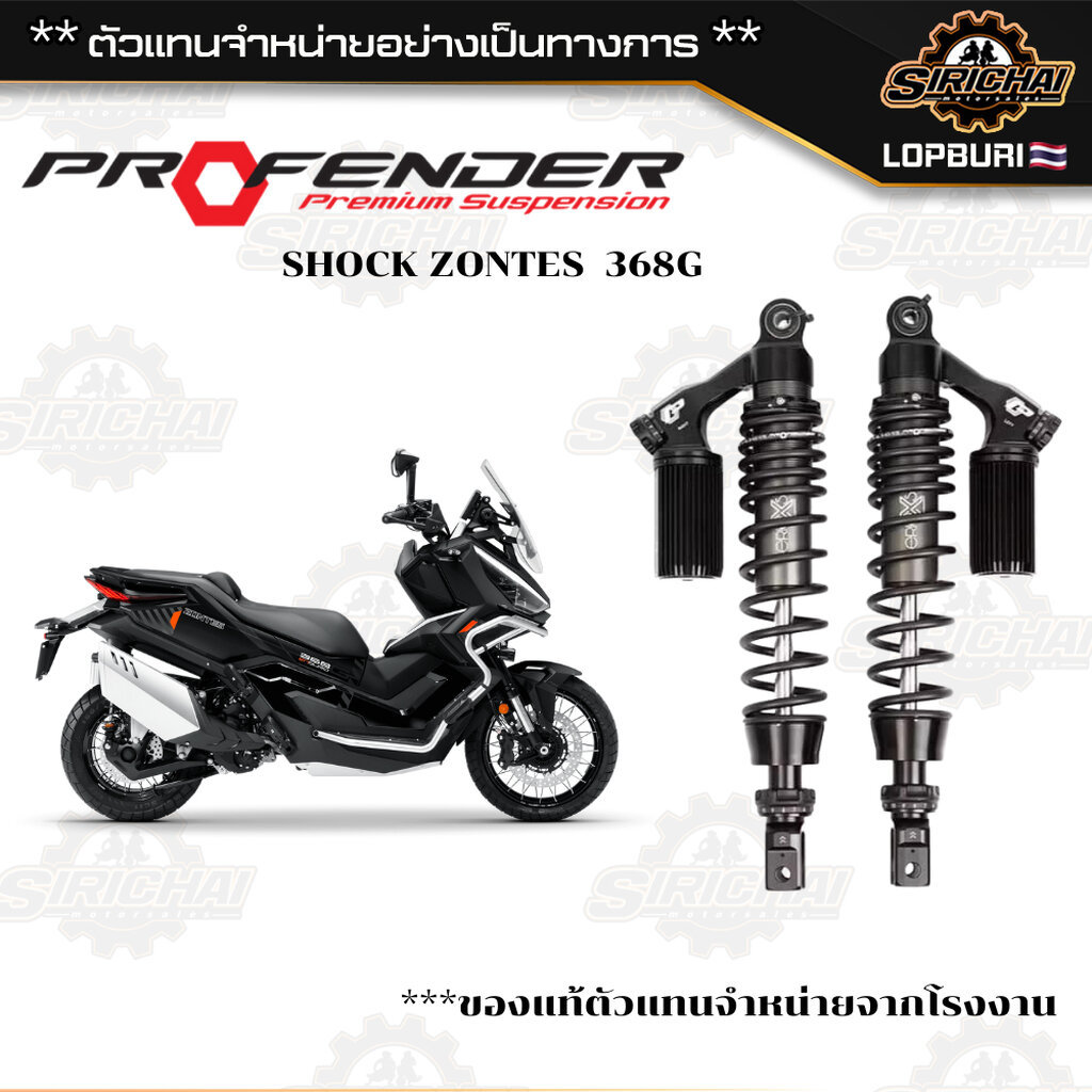 Profender Zontes 368G สี Black Load 10mm 395-405mm