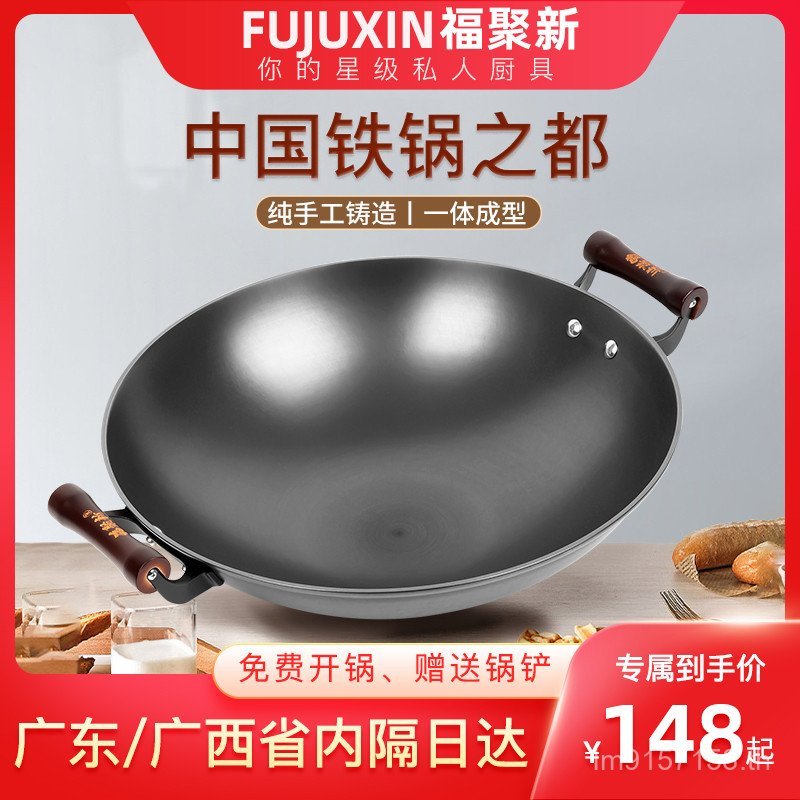 Handmade Old-fashioned 9V7T กระทะแบบดั้งเดิม Luchuan กระทะเหล็ก Suffocating สองหูหมูในชนบทเหล็กไม่เค