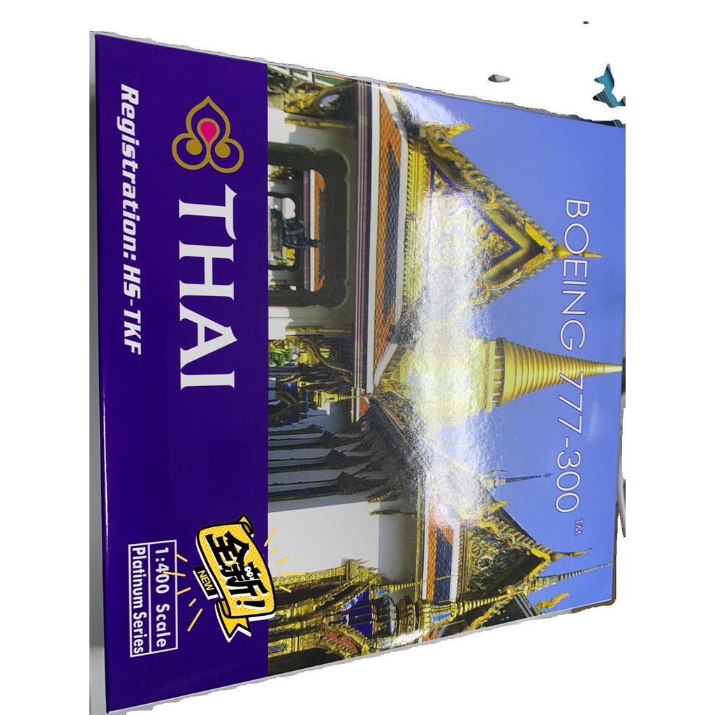 PH Taihang 777TKF เคลือบเรือมังกร จุดสํารองที่ยังไม่ได้เปิดใหม่เอี่ยม! ถ้าสนใจ ทิ้งข้อความฉัน!