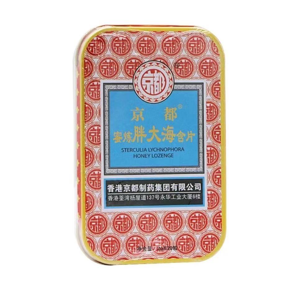 Kyoto น้ําผึ้งกลั่น Loquat Candy Loquat Loquat Loquat Loquat Loquat Loquat Loquat Loquat Candy Loqua