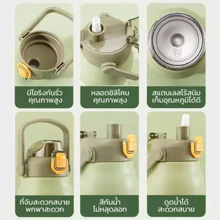 ขวดน้ำเก็บอุณหภูมิ Smail 2000ml สแตนเลส304 ขวดเก็บความเย็น ขวดน้ำ ขวดสแตนเลส หลอดเด้ง พกพาง่าย