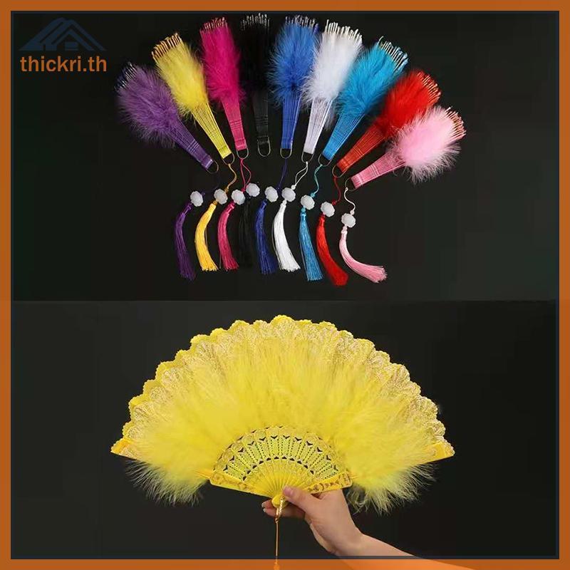 TT Lolita Feather พัดลมพับญี่ปุ่น Sweet Fairy สาว Dark Gothic Court Dance พัดลมมือพร้อมจี้ของขวัญงาน