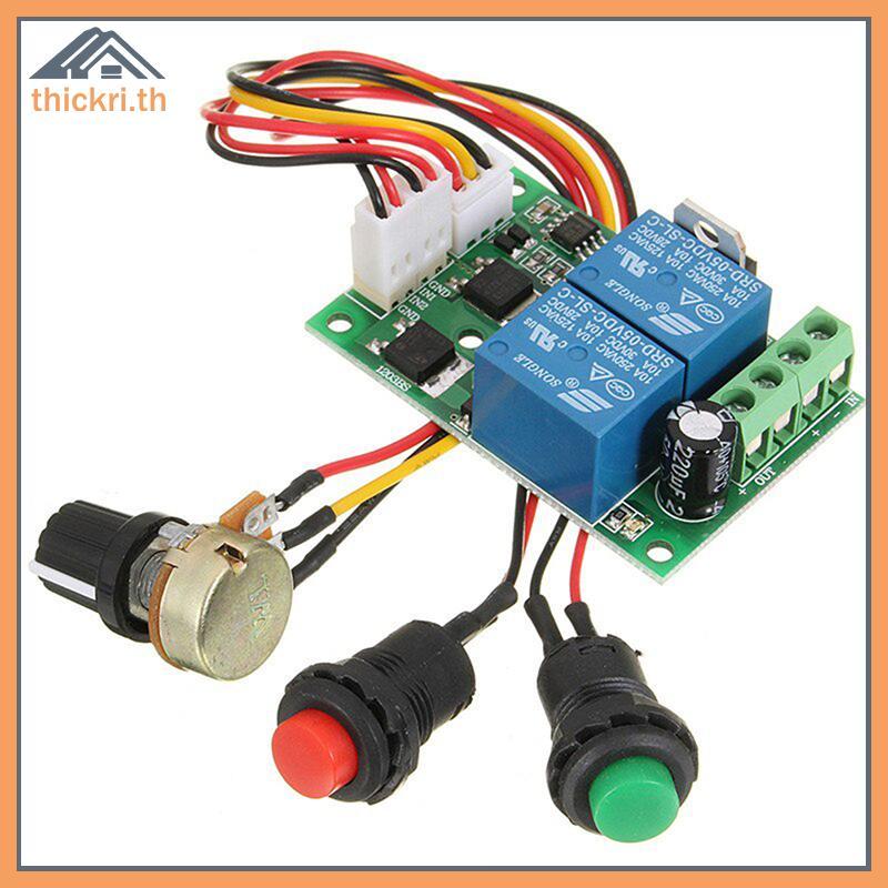 TT Pwm Dc Motor Governor 6V12V24V สวิตช์เดินหน้าและถอยหลัง ตัวควบคุมมอเตอร์ PL