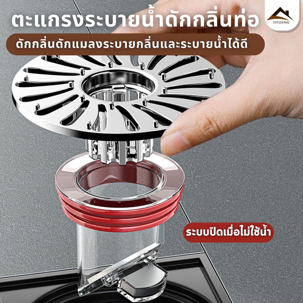 ท่อระบายน้ำห้องน้ำ ฝาครอบท่อระบายน้ําวาล์วเปิดปิด กันกลิ่น ป้องกันแมลง ตะแกรงกรองขยะ ทนทาน กันอุดตัน ระบายน้ำดี