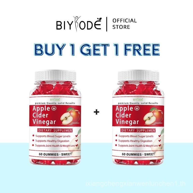 ซื้อ 1 แถม 1 ฟรีBIYODE Apple Cider (60 กัมมี่)