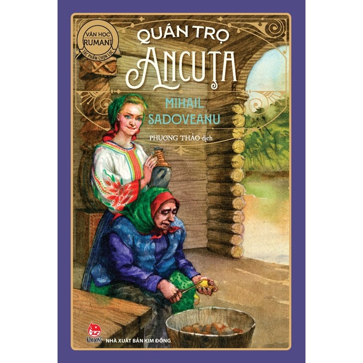 หนังสือ - Ancuta Inn (งานที่เลือก - วรรณกรรมรามานี) ชั้นวางหนังสือ 24 ชม.