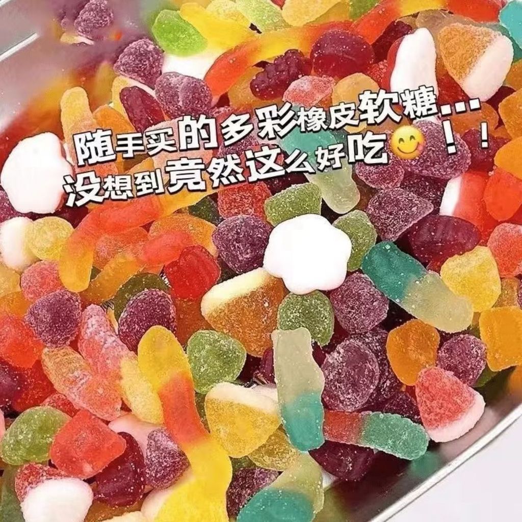 ผิดปกติ Candy Shop Sour Sand Gummy ของแท้ผลไม้ผสม QQ Candy ลูกอมเหนียวมูลค่าสูง Office Drama Snacks2