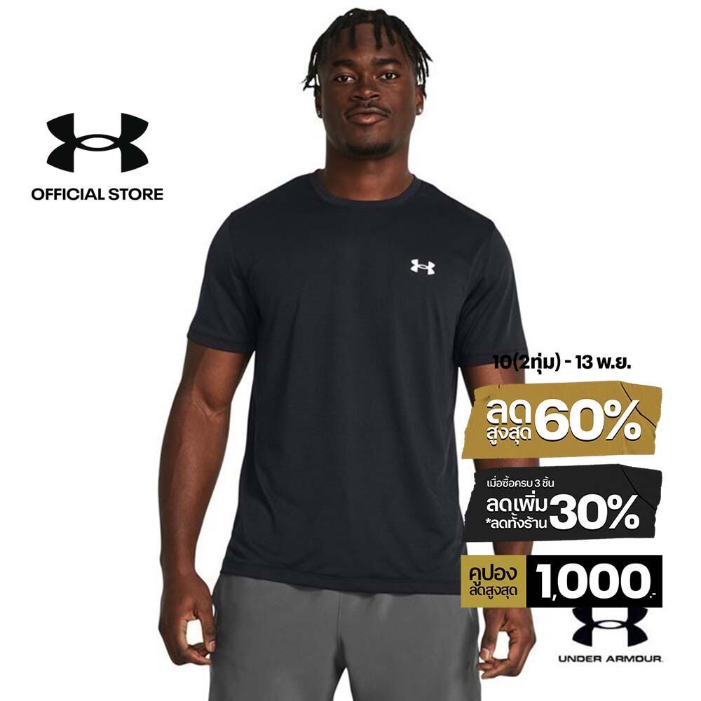 Under Armour Men's UA Launch Short Sleeve