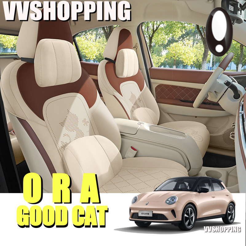 เหมาะสําหรับ ORA GOOD CAT Suede เบาะรองนั่งชุดภายใน ora Good Cat อุปกรณ์ตกแต่งรถยนต์