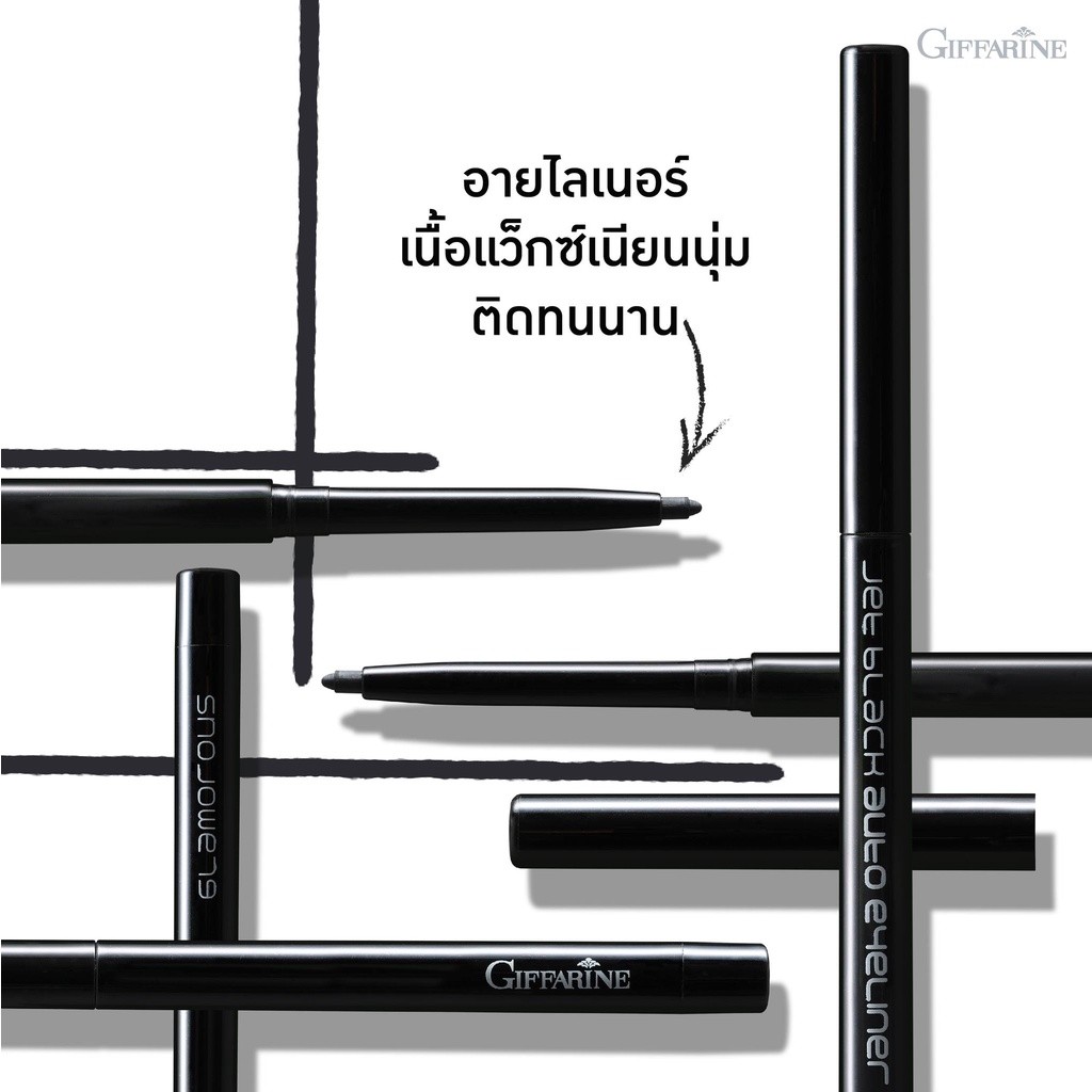 ดินสอเขียนขอบตา กิฟฟารีน กลามอรัส Jet Black Auto Eyeliner รูปที่ 3