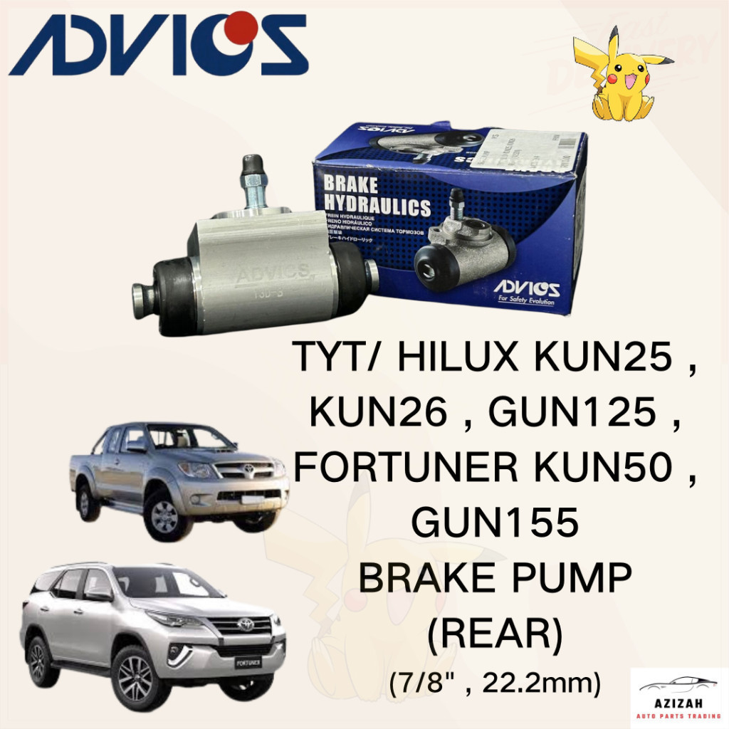 Aisin Advics ปั้มเบรคกระบอกหลังซ้าย/ขวา Hilux KUN25/26,GUN125 Fortuner KUN50,GUN125 (7/8"22.22)