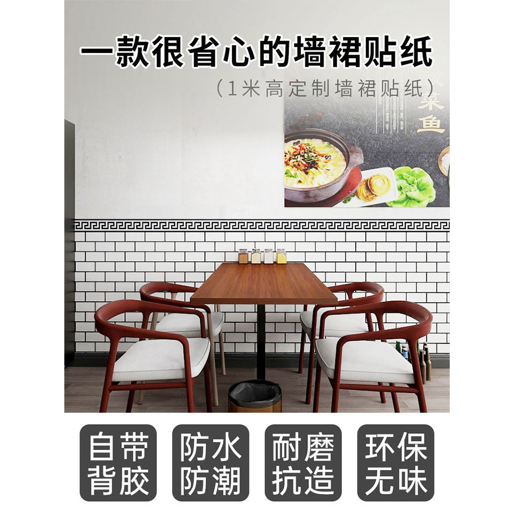 PVC 墙裙护墙板 BRJI PVC 墙裙护墙板 BRJI แผ่นปิดผนัง PVC ติดเองได้ กันน้ำ กันความชื้น กระดาษติดผนังลายอิฐ สำหรั