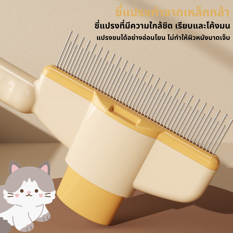 หวีสแตนเลสสำหรับสัตว์เลี้ยง ล้างทำความสะอาดได้ ช่วยกำจัดขนพันและหมัด แมวและสุนัข อุปกรณ์สัตว์เลี้ยงพิเศษ - รูปที่ 4