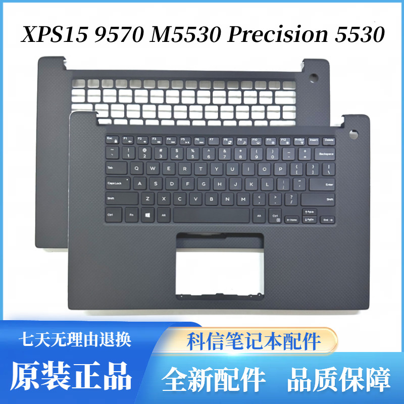 Dell Dell Dell XPS15 9570 7590 M5530 5540 C กรณีคีย์บอร์ดแบ็คไลท์ 0JG1FC