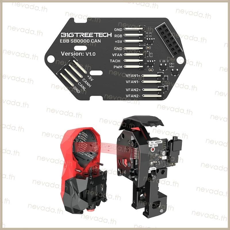 Nev ʚɞ 3D การพิมพ์ EBB SB0000 CAN V1 0 Expansion Controller สําหรับ EBB SB2209 SB2240 Extruder Break