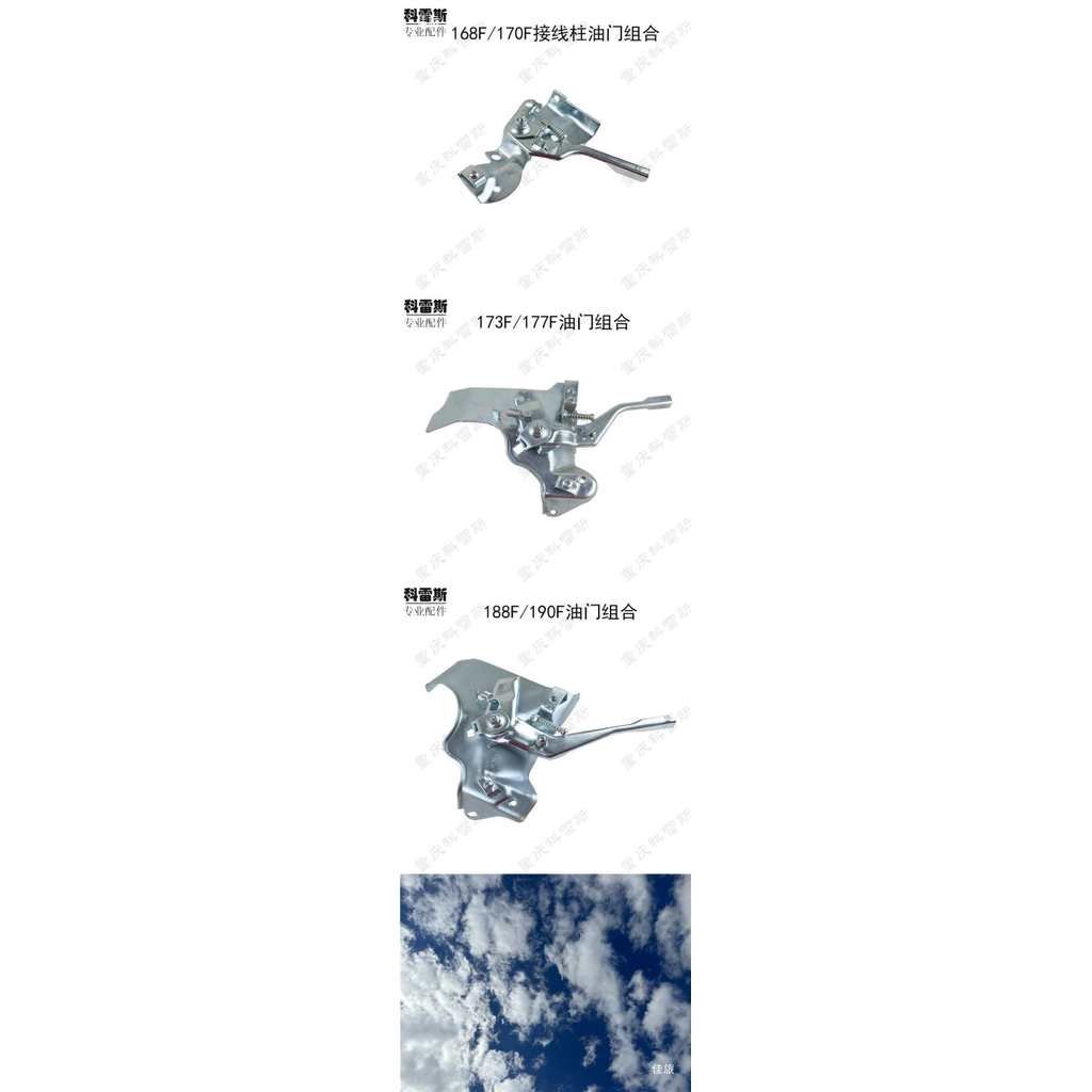 วงเล็บ 168F170F177F188F190 เครื่องยนต์เบนซิน 2-8KW คันเร่งผสมความเร็วควบคุมเครื่องกําเนิดไฟฟ้าอุปกรณ