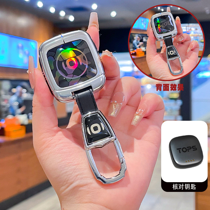 เหมาะสําหรับ 2026 Deepal E07 ฝาครอบกุญแจ 2025 Deepal E07 พลังงานใหม่ E07 หัวเข็มขัด E07 เปลือกโลหะ H