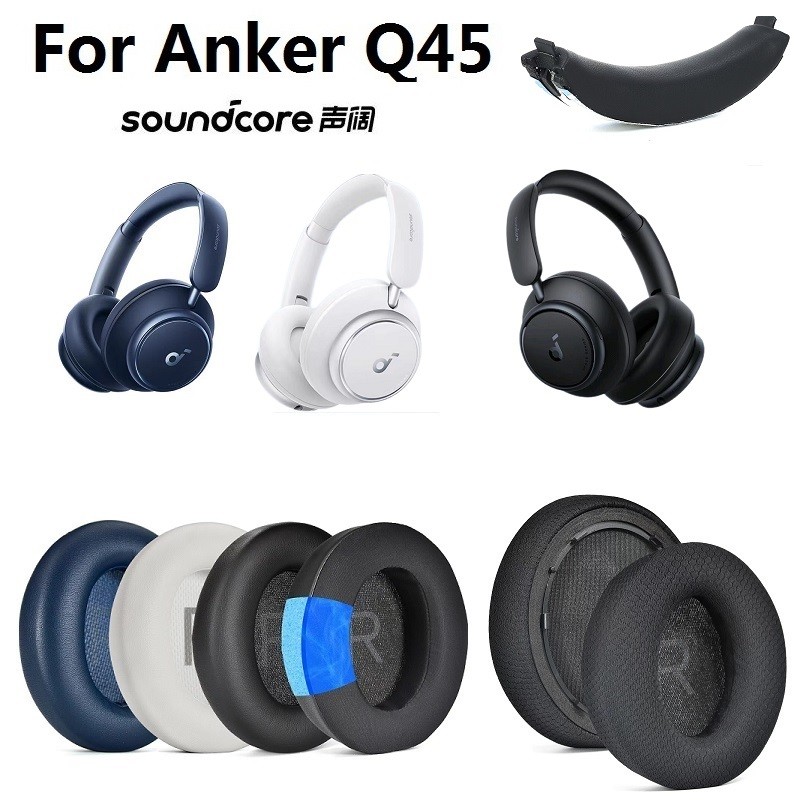 🧡Q45 หูฟังเหมาะสําหรับ Soundcore Space Soundcore Space Q45 ชุดหูฟังไร้สาย Bluetooth HIFI เปลี่ยนแผ่น