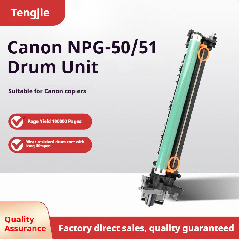 เหมาะสําหรับ Canon MPG-50/51 กลอง IR2520I 2525i 2530i 2535i 2545i กลองขาตั้ง