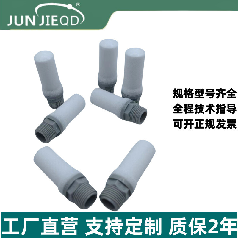 แหล่ง AN10-01 Muffler AN20-02 Muffler AN40-04 Solenoid Valve Exhaust Mute 11.10