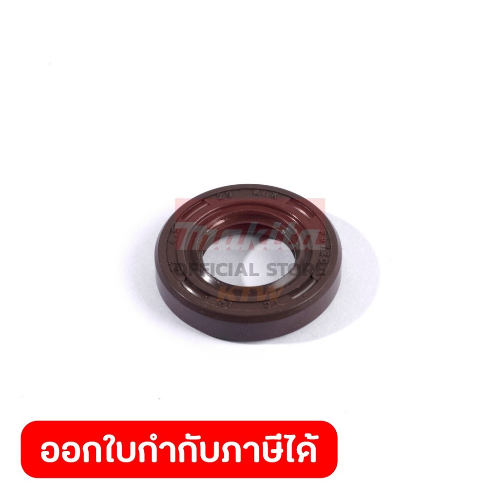 MAKITA มากีต้า MPDA00000064 อะไหล่ EM2500U#3,70 OIL SEAL NO.3,70 OIL SEAL FOR EM2500U Code DA0000006
