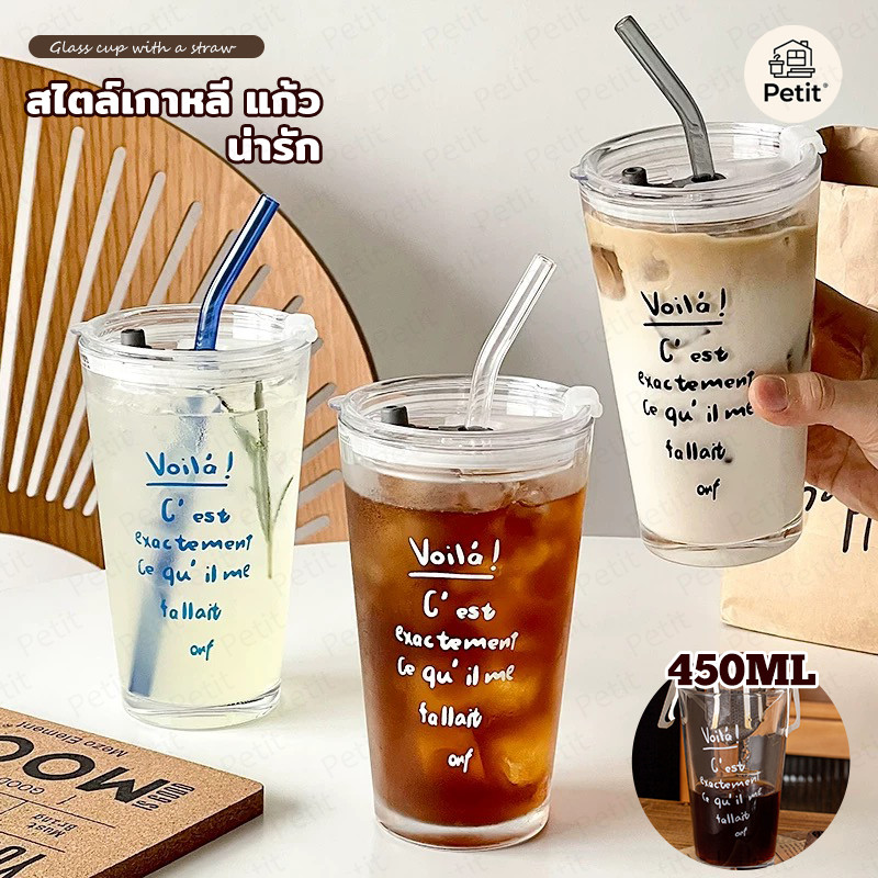 【หลอดฟรี】แก้วกาแฟ เก็บความเย็น 450มล. แก้วน้ำมีฝาปิด ถ้วยแก้วบอโลซิลิเกตสูง พร้อมหลอดแก้ว สไตล์เกาหลี ถ้วยกาแฟ