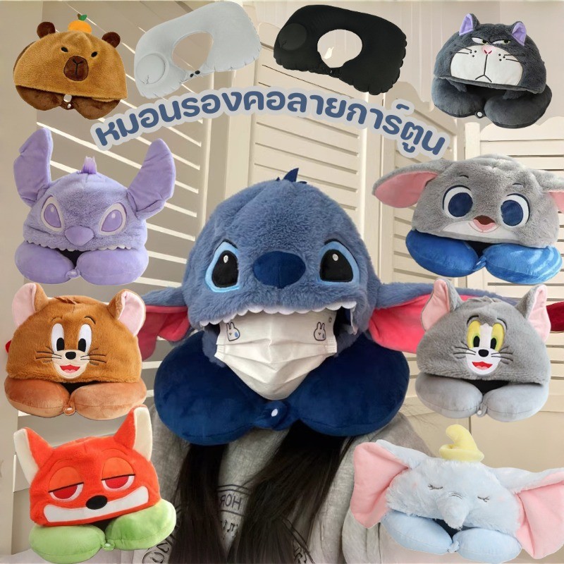 หมอนรองคอลายการ์ตูน หมอนรองคอพร้อมฮู้ด หมอนรองคอรูปทรงU นุ่มสบายสะดวกพกพา การนอนกลางวัน เดินทาง