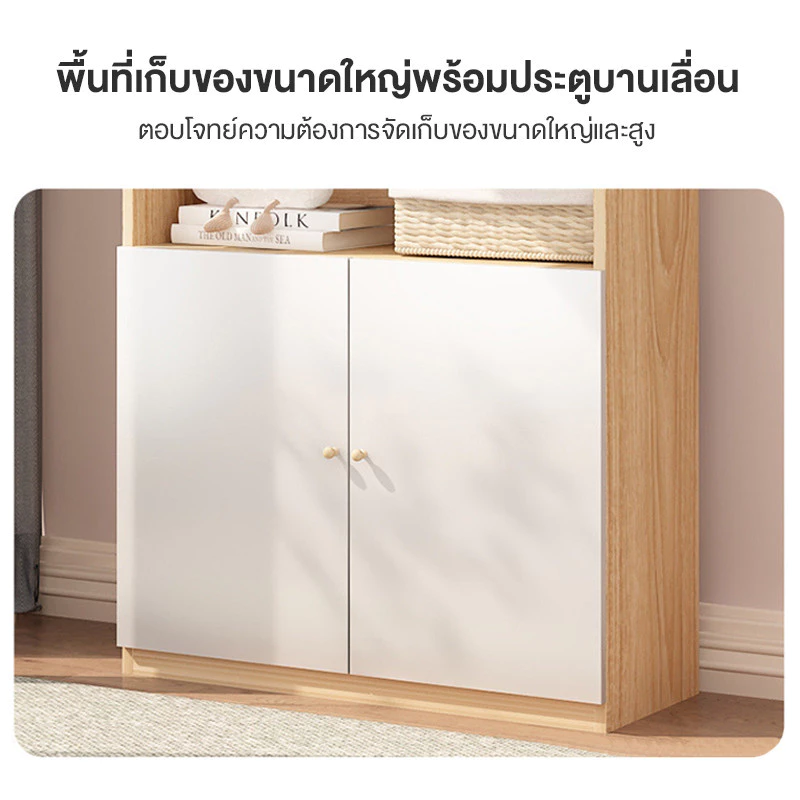 ตู้หนังสือ ตู้โชว์ ตู้เก็บของ สไตล์มินิมอล thumbnail 8