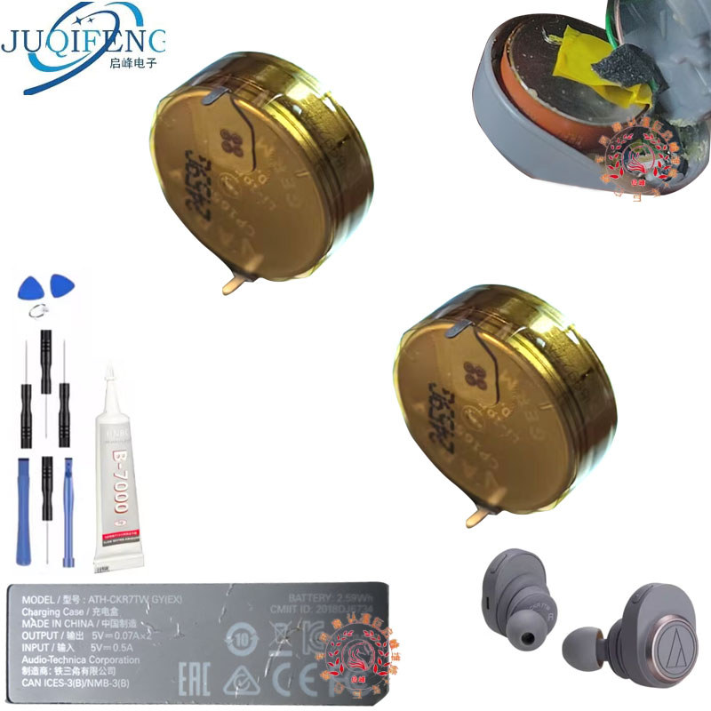 เหมาะสําหรับ Audio Technica/Audio-Technica ATH-CKR7TW แบตเตอรี่ทดแทนแบตเตอรี่เดิม