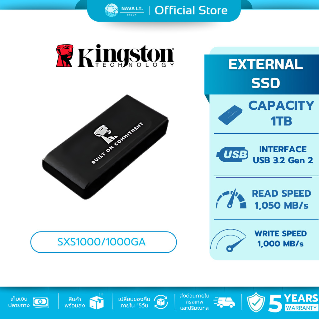 Kingston SXS1000/1000GA 1TB BOC External USB 3.2 Gen 2 SSD ประกันศูนย์ไทย 5 ปี