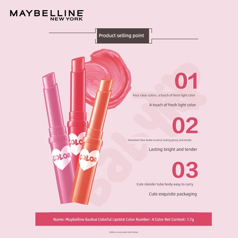 ลิปสติก ลิป Mebelline ลิปกลอสเปลี่ยนสีได้ ลิปสติกนักเรียนให้ความชุ่มชื้น