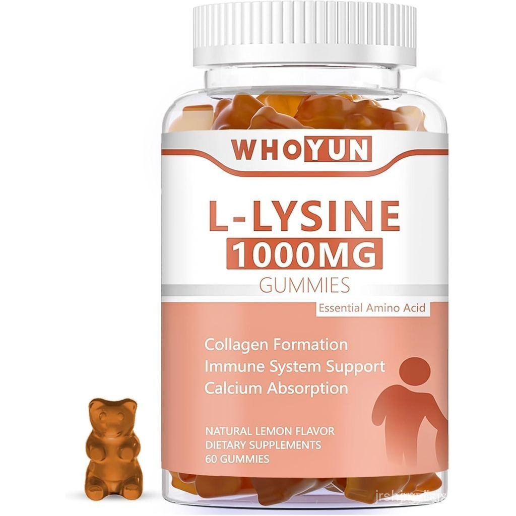 L-Lysine 1000mg Gummies, อาหารเสริมไลซีนแบบเคี้ยวสําหรับผู้ใหญ่, รองรับภูมิคุ้มกัน, รองรับการสร้างคอ